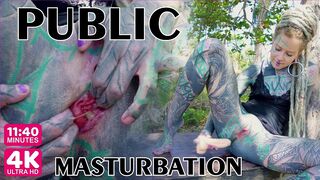anuskatzz public beach anal masturbation - tattoo teen gapes outdoors - atm, girl solo, prolapse (goth, punk, alt porn) zf069