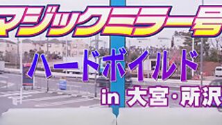 x5x09FBBAAA029AF9236C【「超す●べ」以外、記事への使用は一週間待ってください！】